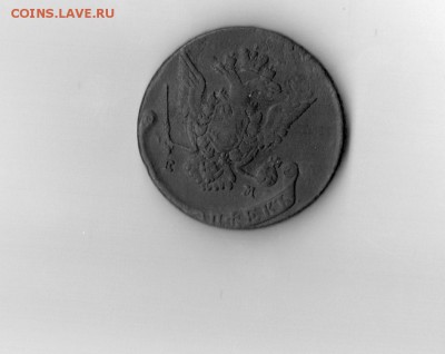 5 коп. 1773 г. и 2 коп. 1820 г. - img006