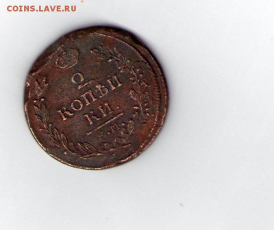 5 коп. 1773 г. и 2 коп. 1820 г. - img007