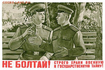 Пуговица с одноглавым орлом и надписью, диаметром 3,6 см - 457768_original