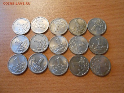 1 копейка 1998 СП 45 шт., до 30.08.2014 - 1 коп 1998 сп 15-1.JPG