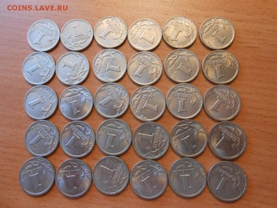 1 копейка 1998 СП 45 шт., до 30.08.2014 - 1 коп 1998 сп 30-2.JPG