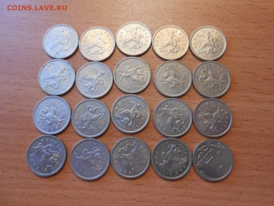 1 копейка 1999 М, 35 штук, до 30.08.2014 - 1 коп 1999 м 20-1.JPG