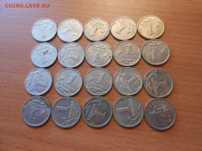 1 копейка 1999 М, 35 штук, до 30.08.2014 - 1 коп 1999 м 20-2.JPG