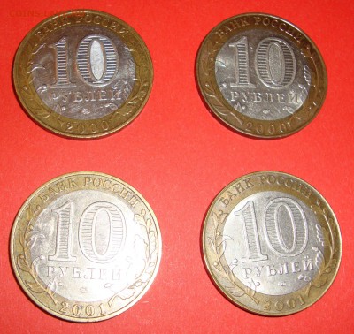 Калининград, Казань, Мценск и др. ДГР 2005 - 2006 + до 27.08 - Лот 6_02.JPG
