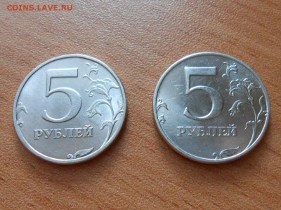 1, 2, 5 рублей 1998 года СП+М, состояние, до 30.08.2014 - RSCN4557.JPG