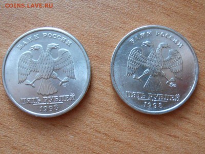 1, 2, 5 рублей 1998 года СП+М, состояние, до 30.08.2014 - RSCN4558.JPG