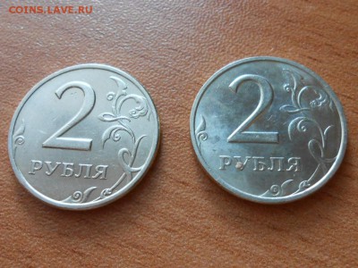 1, 2, 5 рублей 1998 года СП+М, состояние, до 30.08.2014 - RSCN4556.JPG