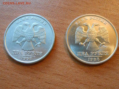 1, 2, 5 рублей 1998 года СП+М, состояние, до 30.08.2014 - RSCN4555.JPG