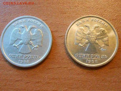 1, 2, 5 рублей 1998 года СП+М, состояние, до 30.08.2014 - RSCN4554.JPG