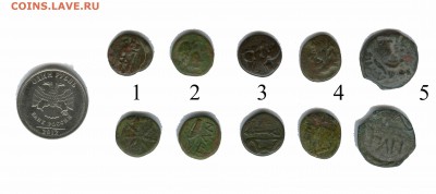 5 античных монет на определение - Др Греция или Рим или Византия