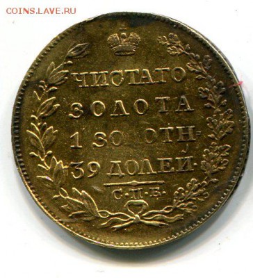 Подскажите по стоимости  5 руб 1819 - img479