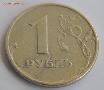 1 рубль 1997 ММД интересный опознание и оценка :) - DSCN0935.JPG