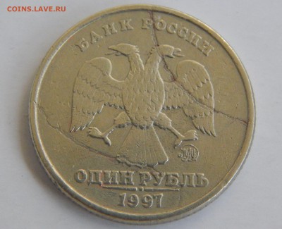 1 рубль 1997 ММД интересный опознание и оценка :) - DSCN0934.JPG