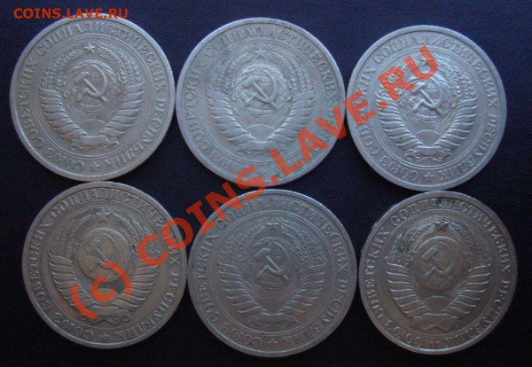 Рубли 1965,68,73,78,85,87 г - DSC01465.JPG