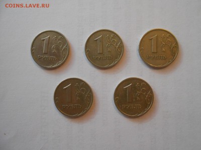 1 рубль 1999 года ММД+СПМД, 10 штук, сохран, до 30.08.2014 - 1 р 1999 спмд-2.JPG