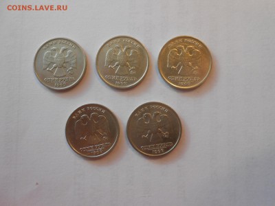 1 рубль 1999 года ММД+СПМД, 10 штук, сохран, до 30.08.2014 - 1 р 1999 ммд 5 - 1.JPG