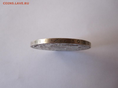 Рубли 1844 и 1878, полтина 1846 отличные - IMG_3284.JPG