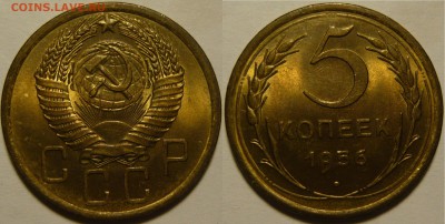 5 копеек 1953,54,55,56 UNC 5 копеек 1930г AU-UNC - P1100577.JPG