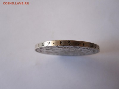 Рубли 1844 и 1878, полтина 1846 отличные - IMG_3282.JPG