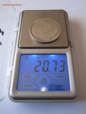 Рубли 1844 и 1878, полтина 1846 отличные - IMG_3288.JPG