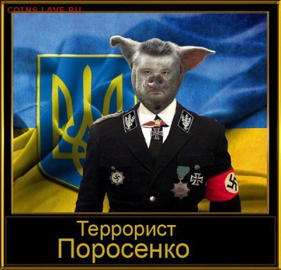Ну а теперь про Украину - I-_QYoA1qXo