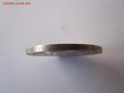 Рубли 1844 и 1878, полтина 1846 отличные - IMG_3304.JPG