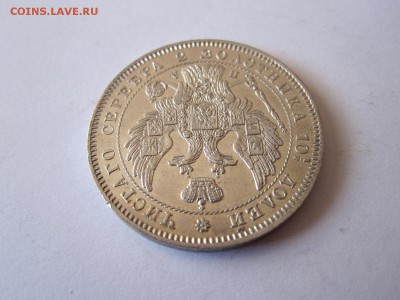 Рубли 1844 и 1878, полтина 1846 отличные - IMG_3302.JPG