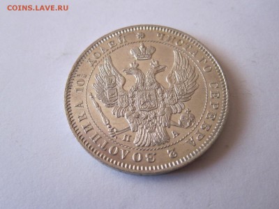 Рубли 1844 и 1878, полтина 1846 отличные - IMG_3301.JPG