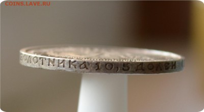 50 копеек 1922 года ПЛ До 31.08 - DSC_1461.JPG