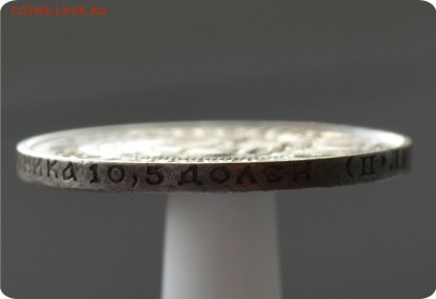 50 копеек 1922 года ПЛ До 31.08 - DSC_1460.JPG