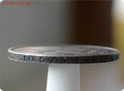 50 копеек 1924 год. ТР до 31.08 - DSC_1469.JPG
