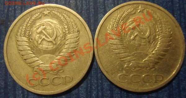 50 коп 61,73,76 года - DSC01467.JPG