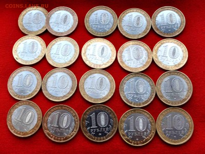 20 разных десяток РЕГИОНЫ до 30 августа до 22.00 по МСК - DSC_0392.JPG