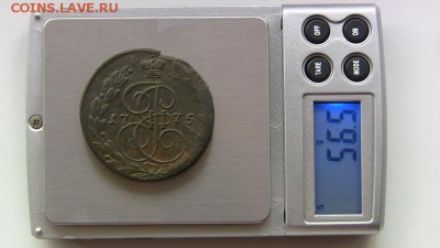 5коп 1775г ЕМ, до 26.08.14 22.00 - IMG_0207а