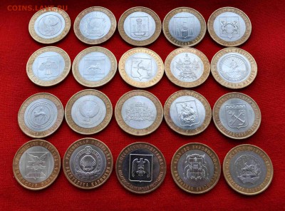 20 разных десяток РЕГИОНЫ до 30 августа до 22.00 по МСК - DSC_0387.JPG