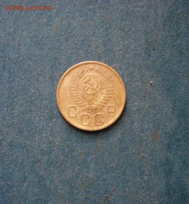 3 копейки 1955 года - SL382119