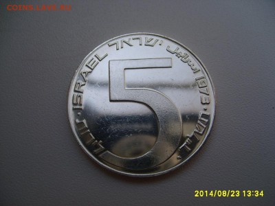 ИЗРАИЛЬ,5 лирот 1973г(серебро)!до 27.08.2014 - S6001674.JPG