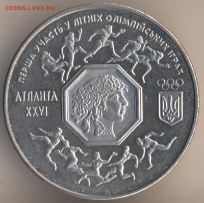 Олимпийские игры. - 22