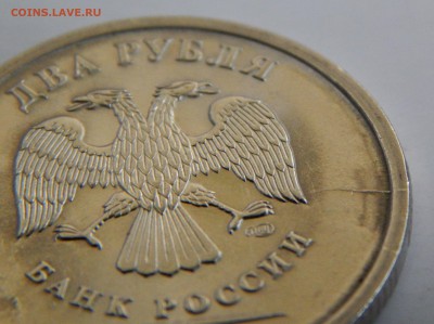 2 рубля 2009г СПМД Двусторонний неполный раскол (А104-Р151) - DSCN0941.JPG