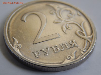 2 рубля 2009г СПМД Двусторонний неполный раскол (А104-Р151) - DSCN0942.JPG