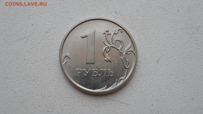 1 копейка 2005г шт.?? - SAM_3014.JPG