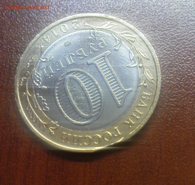 10 р. Тюменская, выкус - DSC00370.JPG