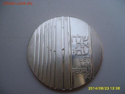 разновид)!до 27.08 - S6001682.JPG