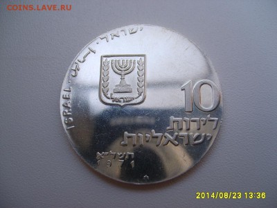 разновид)!до 27.08 - S6001681.JPG