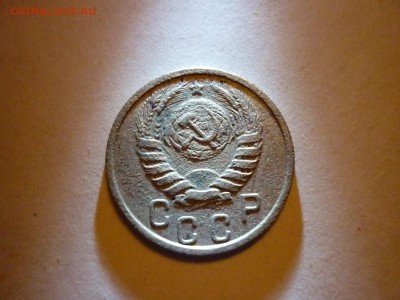 оценка монеты 15 копеек 1937 года - P1070524.JPG