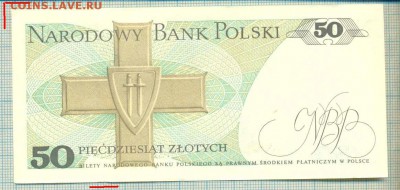 Польша,1988,50 злотых,до30.08.2014г. 22.00 по Москве - Польша а