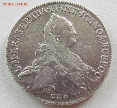 1 рубль 1774г. - IMG_5655.JPG
