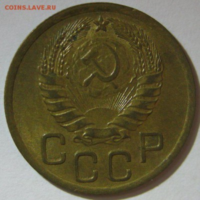 3 копейки 1946 красивая до 26.08.2014 22.00 - 3-1946-3
