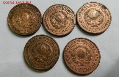 2 коп. 1924г.  5шт.  Окончание:28.08.14г в 22:00 - DSCN7958.JPG