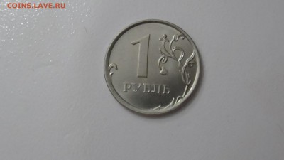 1 копейка 2005г шт.?? - SAM_3016.JPG